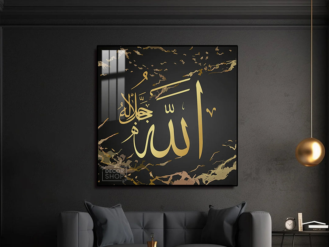 Islamic Calligraphy Wall Art