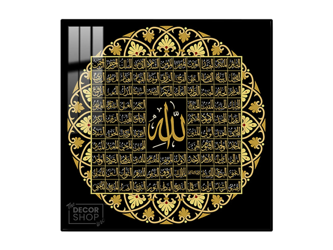 The 99 Names of Allah Calligraphy