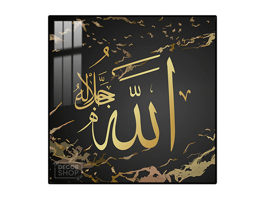 name of allah SWT