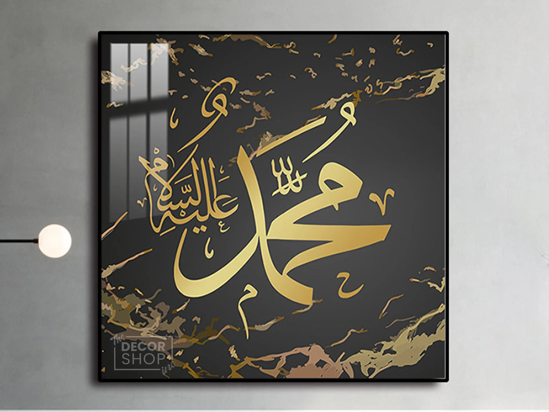 Faith in Art with Captivating Islamic Calligraphy for Your Home