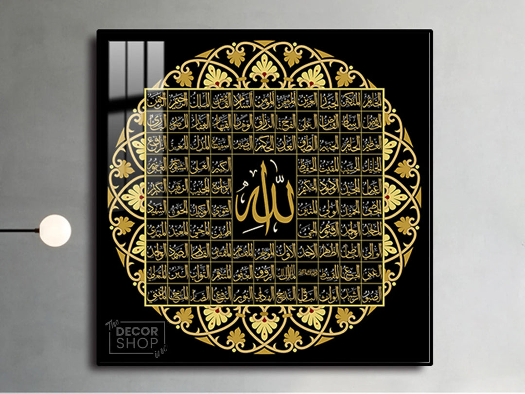 The 99 Names of Allah Calligraphy