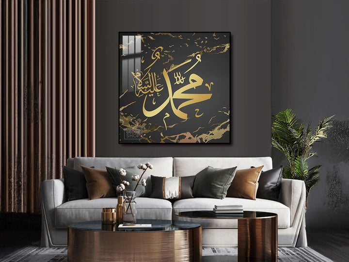 Faith in Art with Captivating Islamic Calligraphy for Your Home