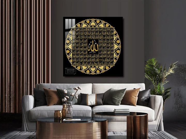 The 99 Names of Allah Calligraphy